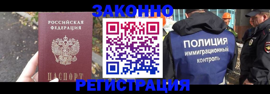 временная регистрация собственник в Сергаче