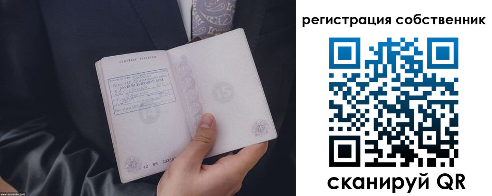 прописка для работы в Сергаче