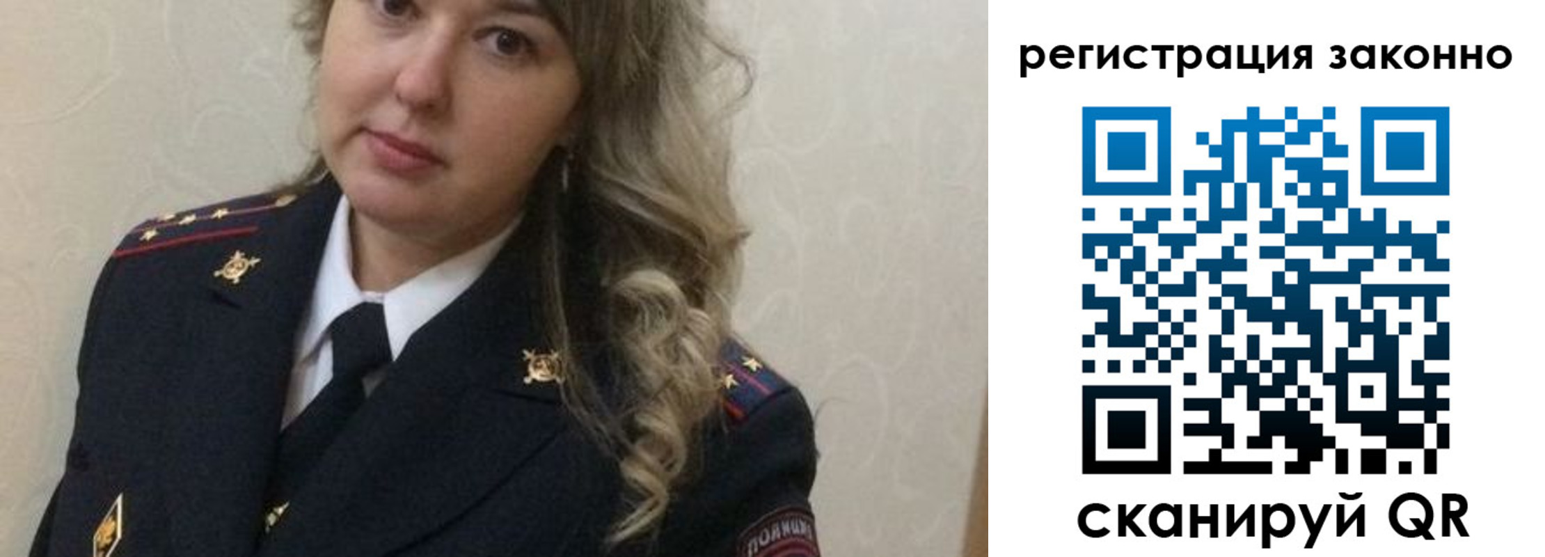 временная регистрация законно в Сергаче